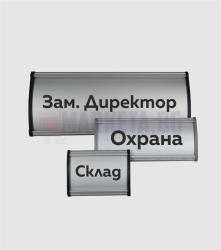 Табели за Училища