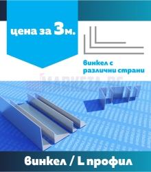 Square profile 1.5 mm