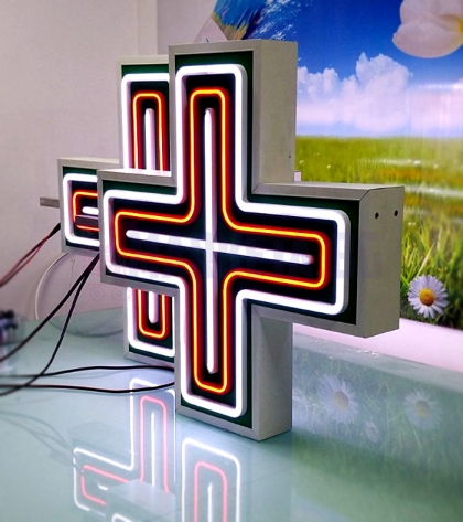 Светещ  и мигащ  Кръст за Аптеки 