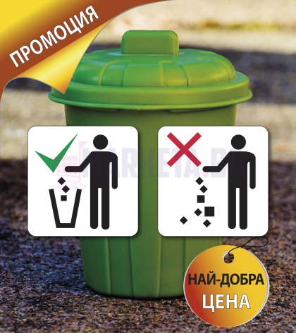 Sign for men's toilet