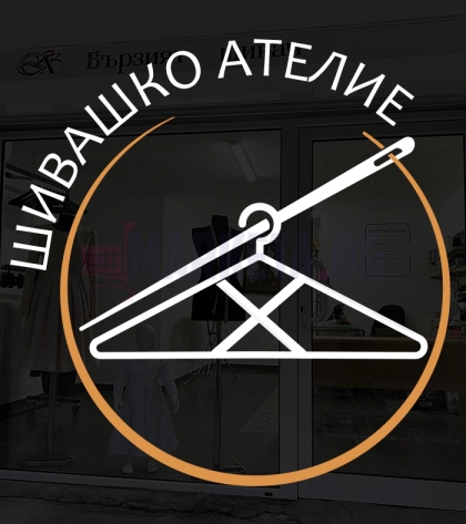 Salon display sticker