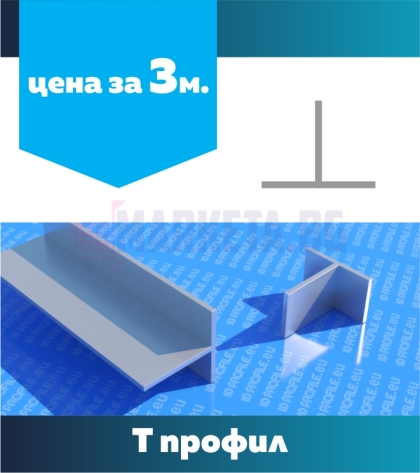 T profile 60/110/2 mm