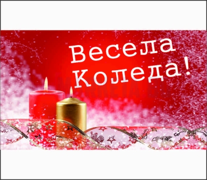 Коледен стикер 5