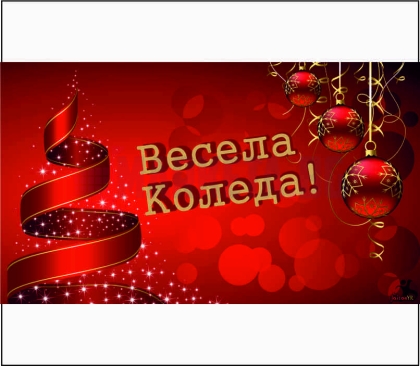 Коледен стикер 7