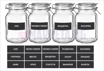 Set of stickers "15 spices" - rectangle