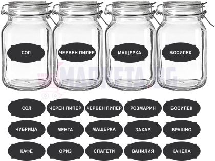 Set of stickers "15 spices" - Form 1