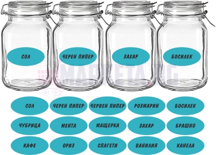 Set of stickers "15 spices" - Ellipse