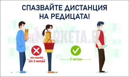 Sticker with pointer