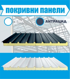 Покривен термопанел 