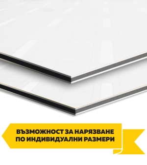 SIGN bond