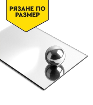 Огледален сребърен плексиглас 3 мм