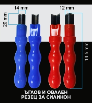 Ръчен резец / нож за неон комплект