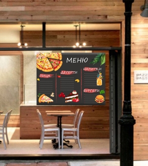 Стикер за витрина "Меню"