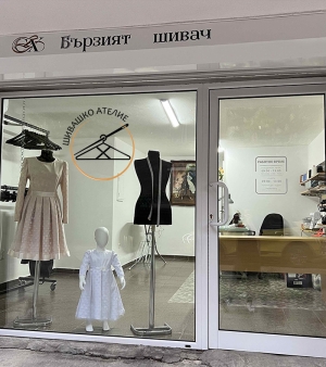 Salon display sticker