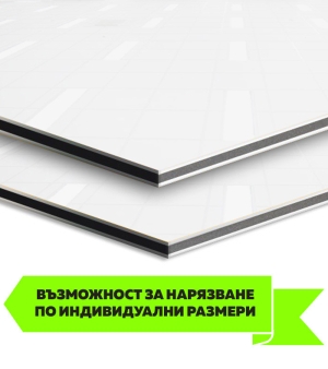 БЯЛ Алуминиев композит парчета