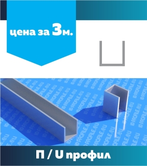 Square profile 1.5 mm