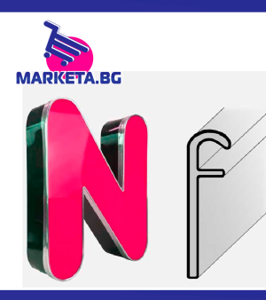 F кант за обемни букви 25 мм