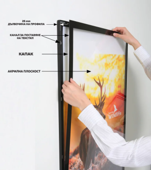 Frame with ice lighting