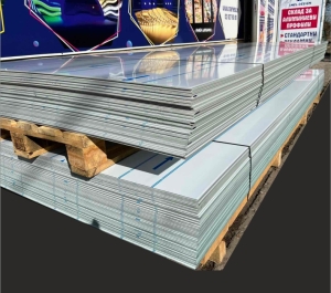 ЧЕРЕН Алуминиев композит 3 мм (Цена на листове)