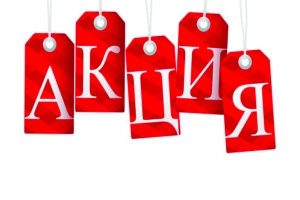 Стикер "Коледно намаление"