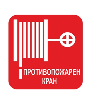 Стикер 112