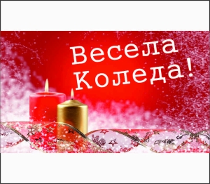 Коледен стикер 5