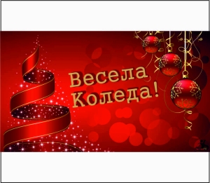 Коледен стикер 7