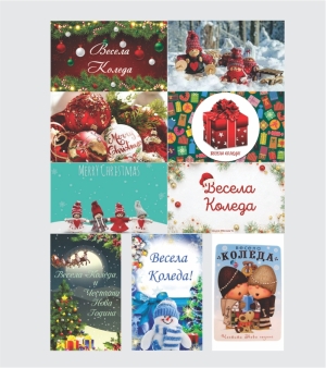 "Merry Christmas" Sticker