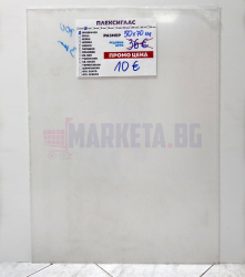 Плексиглас 3 мм