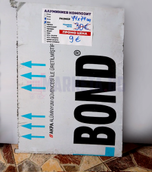 Бял бонд 4 мм