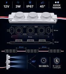 Led module - color