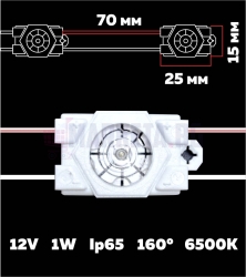 Led module with three lenses 10000 K