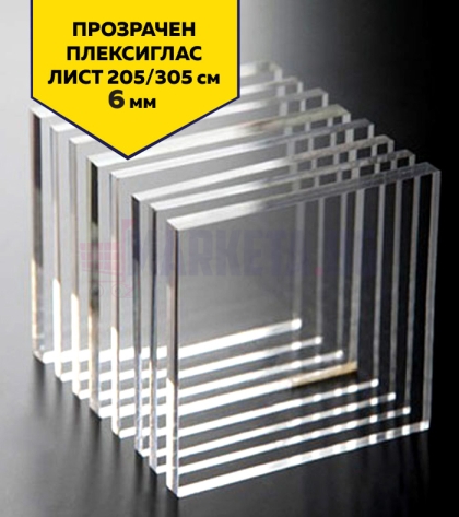 Color plexiglass 3mm