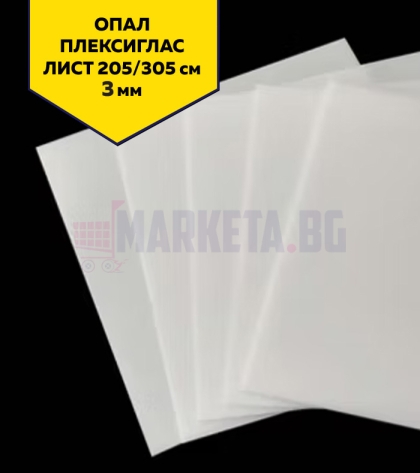 Color plexiglass 6mm