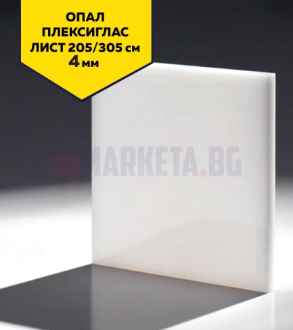 Color plexiglass 6mm