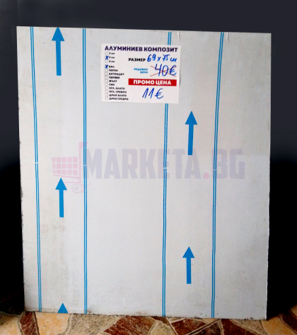 Бял бонд 3 мм