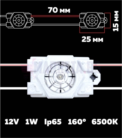 Led module with three lenses 10000 K