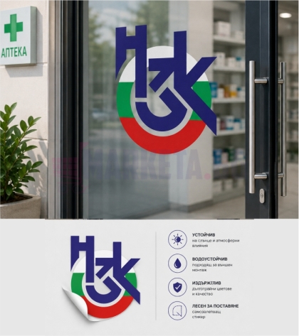 NZOK SIGN