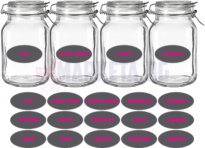 Сет стикери "15 подправки" - Елипса