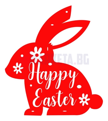 Великденски детски стикер