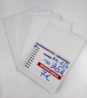 Коматекс 3 мм А4 5 броя