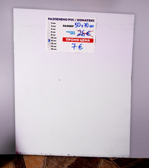 Коматекс 15 мм