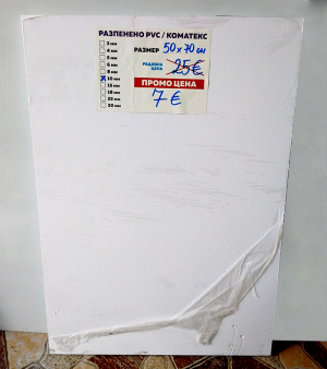 Коматекс 10 мм