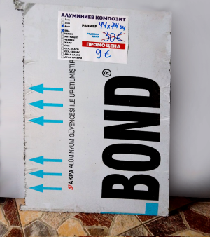 Бял бонд 4 мм