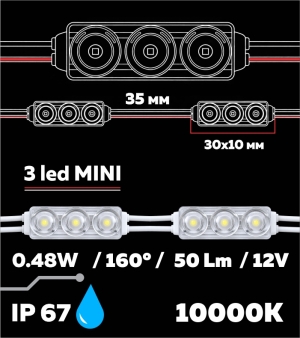Led module with three lenses 10000 K
