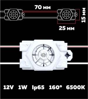 Led module with three lenses 10000 K