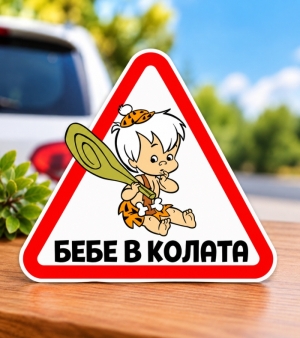 "Family4" Car sticker