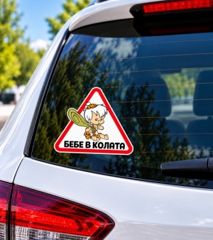 "Family4" Car sticker