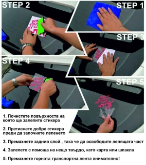 Великденски детски стикер